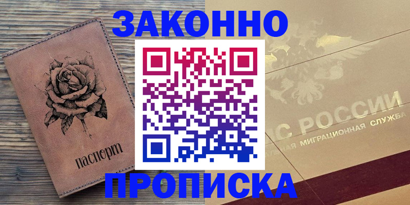 регистрация для школы в Стародубе